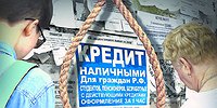 «Не могу вырваться из адского круга!»