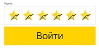 Найдутся все